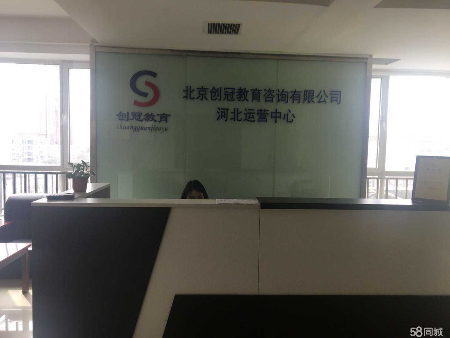国建网络信息技术有限公司 计算机信息技术咨询的领航者