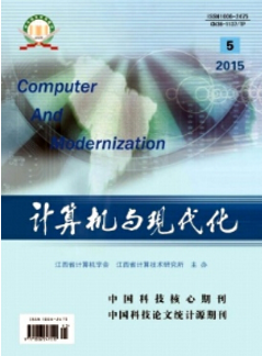 信息与计算机科学技术的分析方法与咨询指引