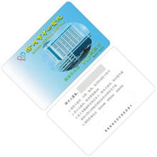 上海万谷智能卡制卡厂 计算机信息技术咨询服务介绍