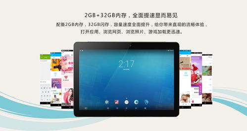 原手迹平板电脑 革新教学体验，成为教师的智能助手